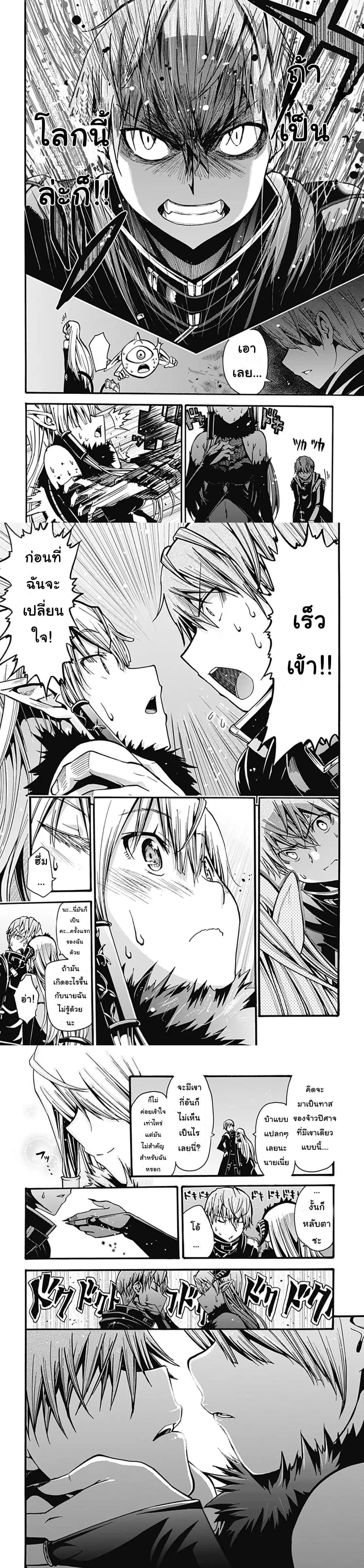Manga-lc-com อ่านมังงะ อ่านการ์ตูน ออนไลน์ ฟรี Magatsu Wanashi no Yuusha Kari ตอนที่ 1 2 3 4 5 6 7 8 9 10 11 12 13 14 ฟรี ไม่มีโฆษณา Manga-lc - อ่าน มังงะ อ่าน การ์ตูน ออนไลน์ อ่านมังงะ ฟรี