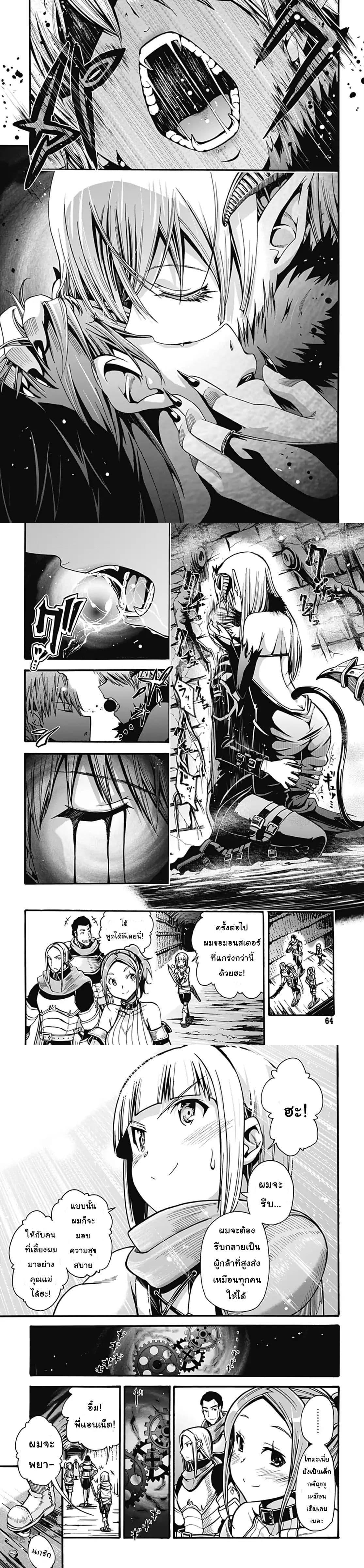 Manga-lc-com อ่านมังงะ อ่านการ์ตูน ออนไลน์ ฟรี Magatsu Wanashi no Yuusha Kari ตอนที่ 1 2 3 4 5 6 7 8 9 10 11 12 13 14 ฟรี ไม่มีโฆษณา Manga-lc - อ่าน มังงะ อ่าน การ์ตูน ออนไลน์ อ่านมังงะ ฟรี