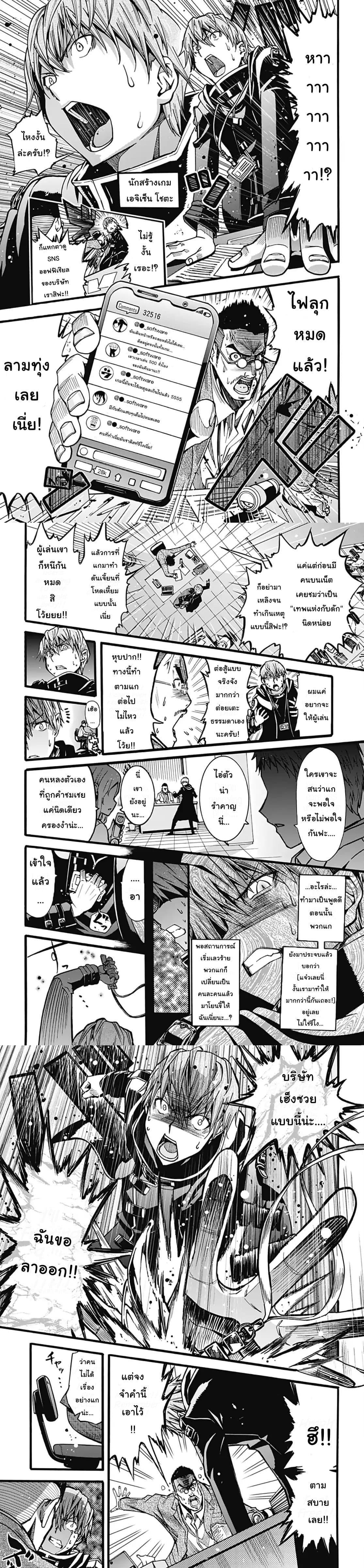 Manga-lc-com อ่านมังงะ อ่านการ์ตูน ออนไลน์ ฟรี Magatsu Wanashi no Yuusha Kari ตอนที่ 1 2 3 4 5 6 7 8 9 10 11 12 13 14 ฟรี ไม่มีโฆษณา Manga-lc - อ่าน มังงะ อ่าน การ์ตูน ออนไลน์ อ่านมังงะ ฟรี