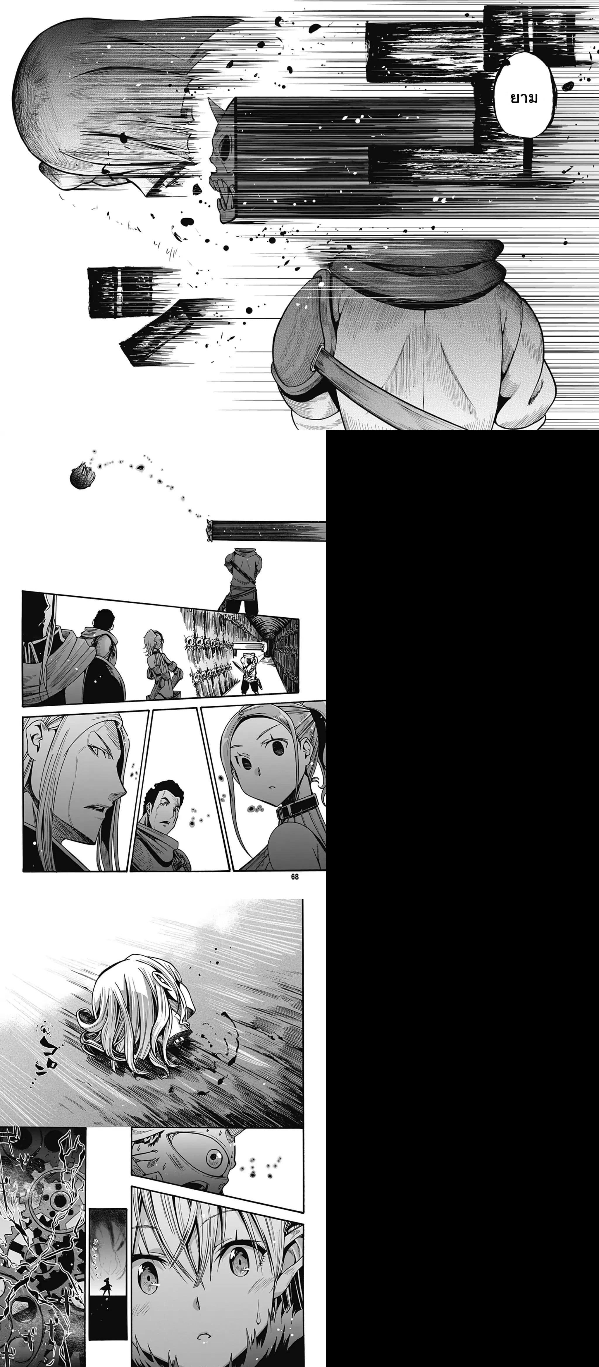 Manga-lc-com อ่านมังงะ อ่านการ์ตูน ออนไลน์ ฟรี Magatsu Wanashi no Yuusha Kari ตอนที่ 1 2 3 4 5 6 7 8 9 10 11 12 13 14 ฟรี ไม่มีโฆษณา Manga-lc - อ่าน มังงะ อ่าน การ์ตูน ออนไลน์ อ่านมังงะ ฟรี