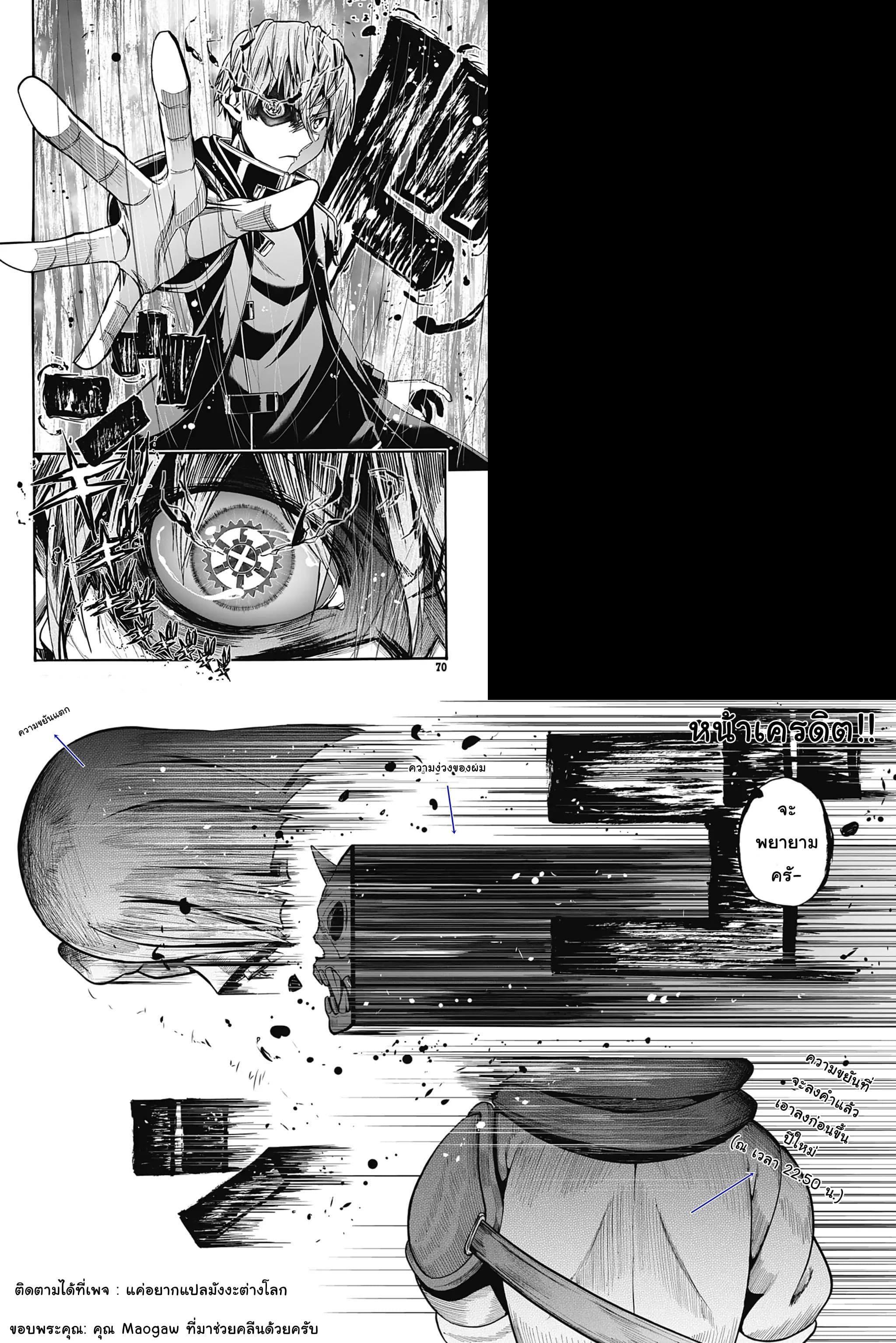 Manga-lc-com อ่านมังงะ อ่านการ์ตูน ออนไลน์ ฟรี Magatsu Wanashi no Yuusha Kari ตอนที่ 1 2 3 4 5 6 7 8 9 10 11 12 13 14 ฟรี ไม่มีโฆษณา Manga-lc - อ่าน มังงะ อ่าน การ์ตูน ออนไลน์ อ่านมังงะ ฟรี