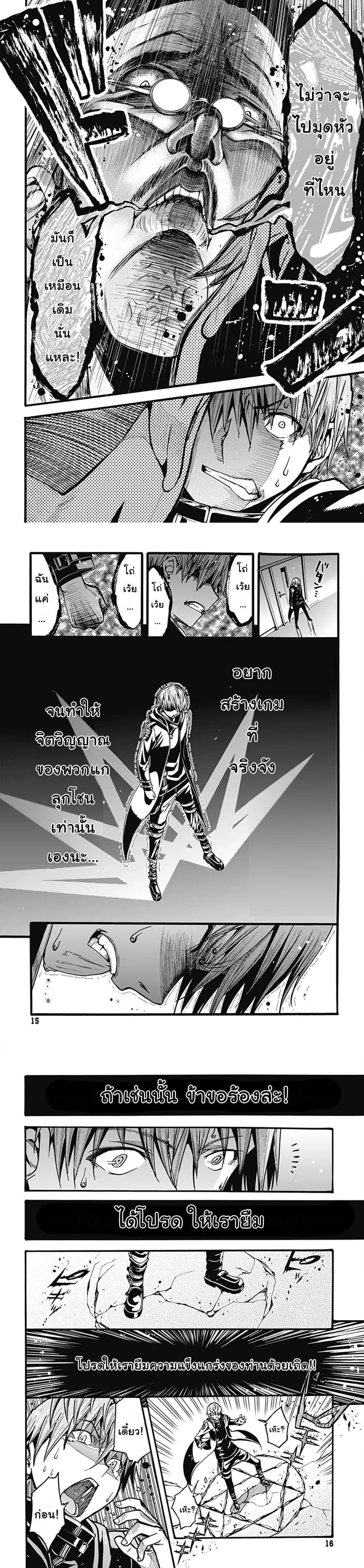 Manga-lc-com อ่านมังงะ อ่านการ์ตูน ออนไลน์ ฟรี Magatsu Wanashi no Yuusha Kari ตอนที่ 1 2 3 4 5 6 7 8 9 10 11 12 13 14 ฟรี ไม่มีโฆษณา Manga-lc - อ่าน มังงะ อ่าน การ์ตูน ออนไลน์ อ่านมังงะ ฟรี