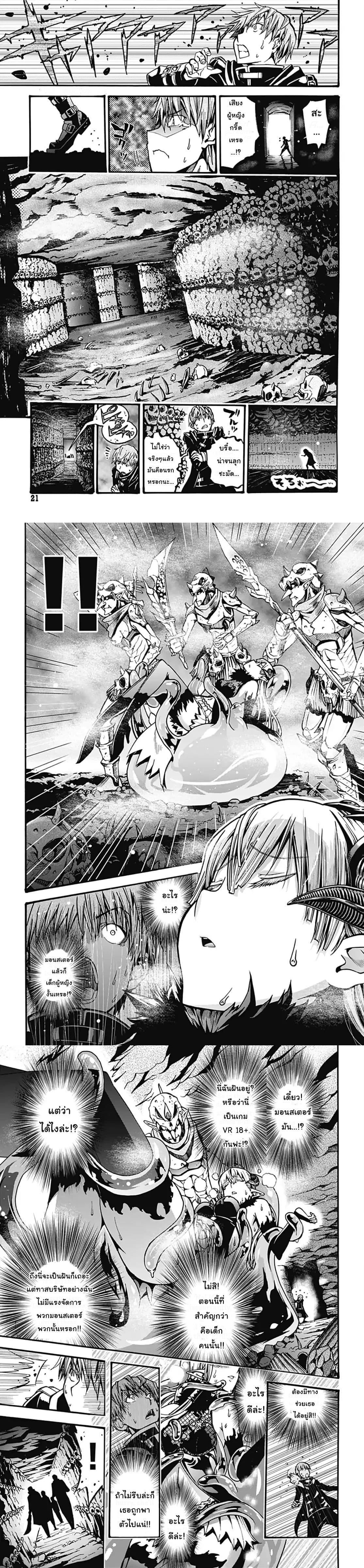 Manga-lc-com อ่านมังงะ อ่านการ์ตูน ออนไลน์ ฟรี Magatsu Wanashi no Yuusha Kari ตอนที่ 1 2 3 4 5 6 7 8 9 10 11 12 13 14 ฟรี ไม่มีโฆษณา Manga-lc - อ่าน มังงะ อ่าน การ์ตูน ออนไลน์ อ่านมังงะ ฟรี