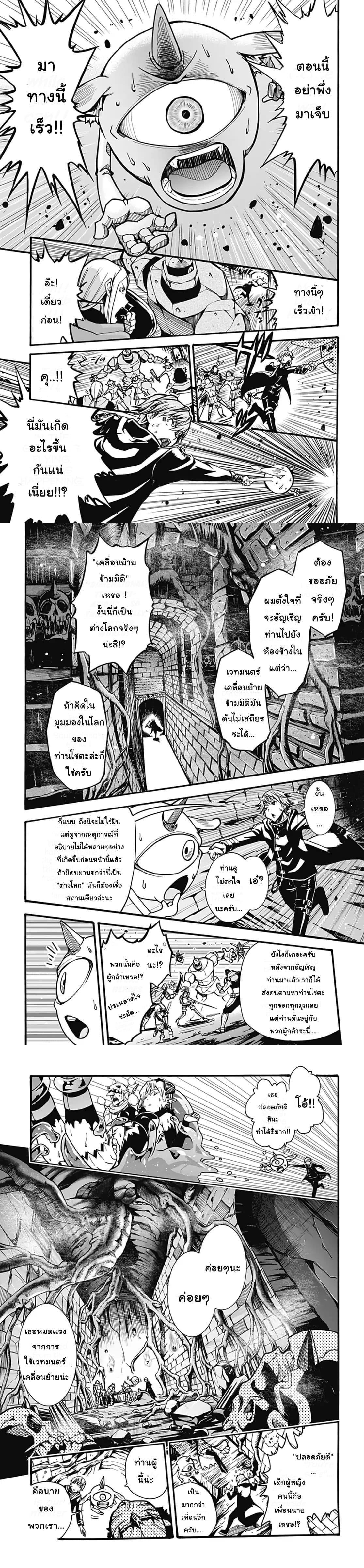 Manga-lc-com อ่านมังงะ อ่านการ์ตูน ออนไลน์ ฟรี Magatsu Wanashi no Yuusha Kari ตอนที่ 1 2 3 4 5 6 7 8 9 10 11 12 13 14 ฟรี ไม่มีโฆษณา Manga-lc - อ่าน มังงะ อ่าน การ์ตูน ออนไลน์ อ่านมังงะ ฟรี