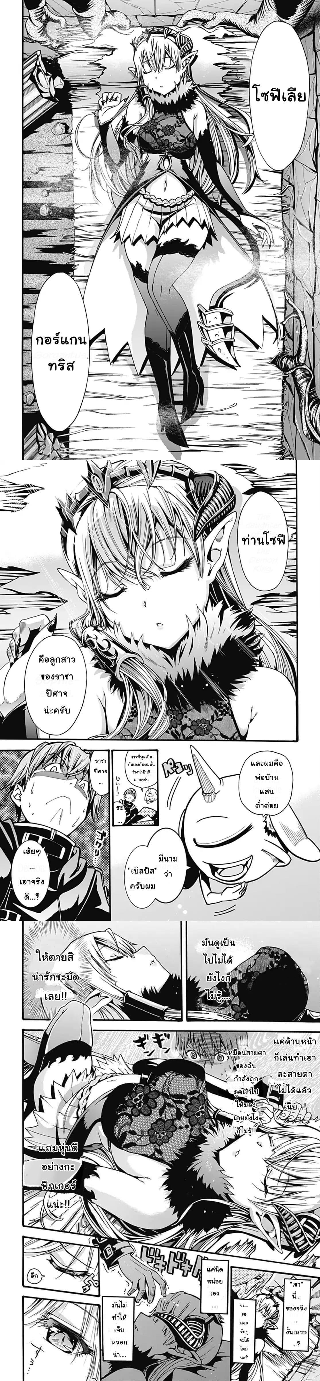 Manga-lc-com อ่านมังงะ อ่านการ์ตูน ออนไลน์ ฟรี Magatsu Wanashi no Yuusha Kari ตอนที่ 1 2 3 4 5 6 7 8 9 10 11 12 13 14 ฟรี ไม่มีโฆษณา Manga-lc - อ่าน มังงะ อ่าน การ์ตูน ออนไลน์ อ่านมังงะ ฟรี