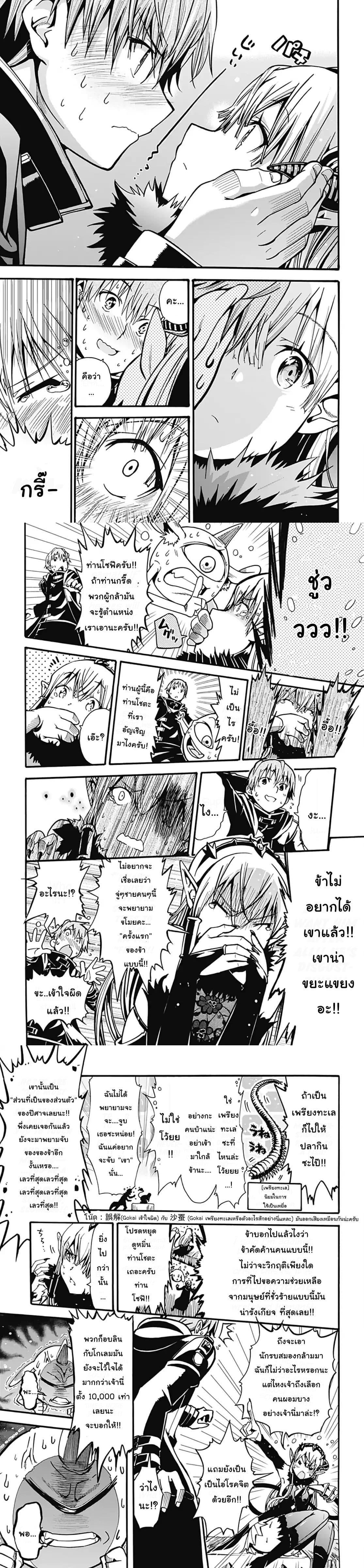 Manga-lc-com อ่านมังงะ อ่านการ์ตูน ออนไลน์ ฟรี Magatsu Wanashi no Yuusha Kari ตอนที่ 1 2 3 4 5 6 7 8 9 10 11 12 13 14 ฟรี ไม่มีโฆษณา Manga-lc - อ่าน มังงะ อ่าน การ์ตูน ออนไลน์ อ่านมังงะ ฟรี