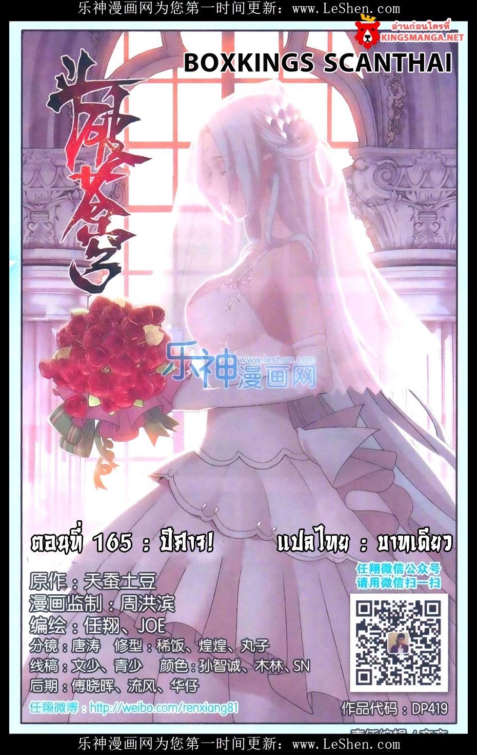 Manga-lc-com อ่านมังงะ อ่านการ์ตูน ออนไลน์ ฟรี Doupo Cangqiong ตอนที่ 1 2 3 4 5 6 7 8 9 10 11 12 13 14 ฟรี ไม่มีโฆษณา Manga-lc - อ่าน มังงะ อ่าน การ์ตูน ออนไลน์ อ่านมังงะ ฟรี