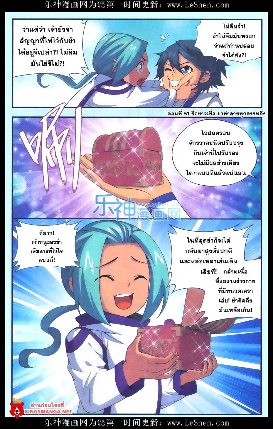 Manga-lc-com อ่านมังงะ อ่านการ์ตูน ออนไลน์ ฟรี Doupo Cangqiong ตอนที่ 1 2 3 4 5 6 7 8 9 10 11 12 13 14 ฟรี ไม่มีโฆษณา Manga-lc - อ่าน มังงะ อ่าน การ์ตูน ออนไลน์ อ่านมังงะ ฟรี