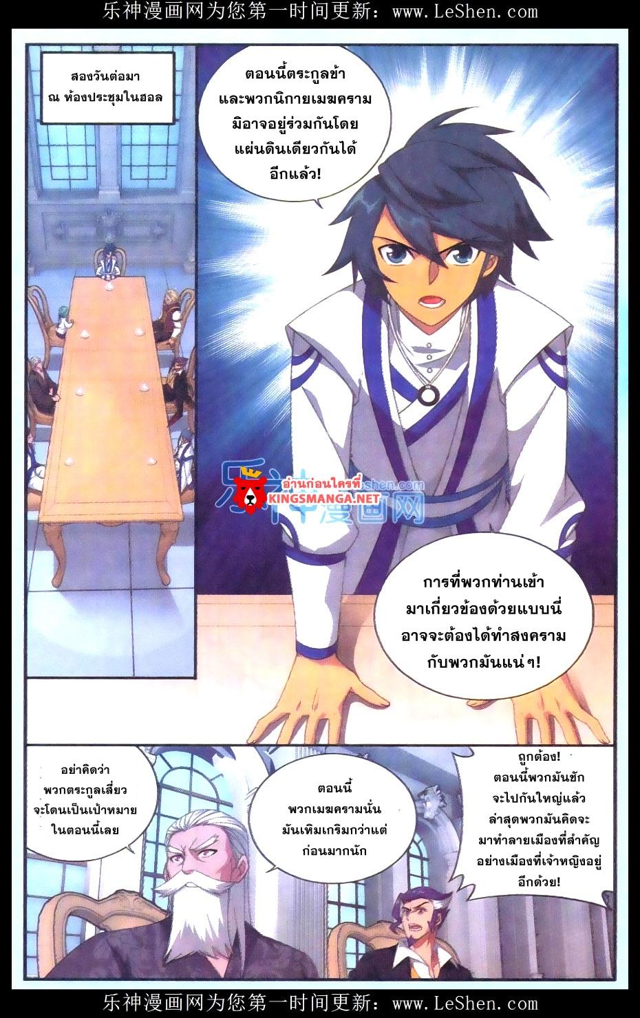 Manga-lc-com อ่านมังงะ อ่านการ์ตูน ออนไลน์ ฟรี Doupo Cangqiong ตอนที่ 1 2 3 4 5 6 7 8 9 10 11 12 13 14 ฟรี ไม่มีโฆษณา Manga-lc - อ่าน มังงะ อ่าน การ์ตูน ออนไลน์ อ่านมังงะ ฟรี