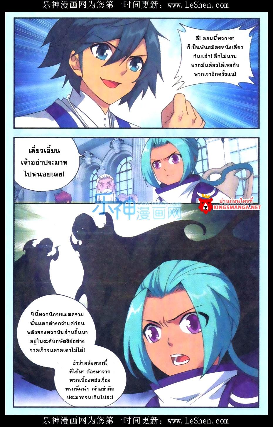 Manga-lc-com อ่านมังงะ อ่านการ์ตูน ออนไลน์ ฟรี Doupo Cangqiong ตอนที่ 1 2 3 4 5 6 7 8 9 10 11 12 13 14 ฟรี ไม่มีโฆษณา Manga-lc - อ่าน มังงะ อ่าน การ์ตูน ออนไลน์ อ่านมังงะ ฟรี