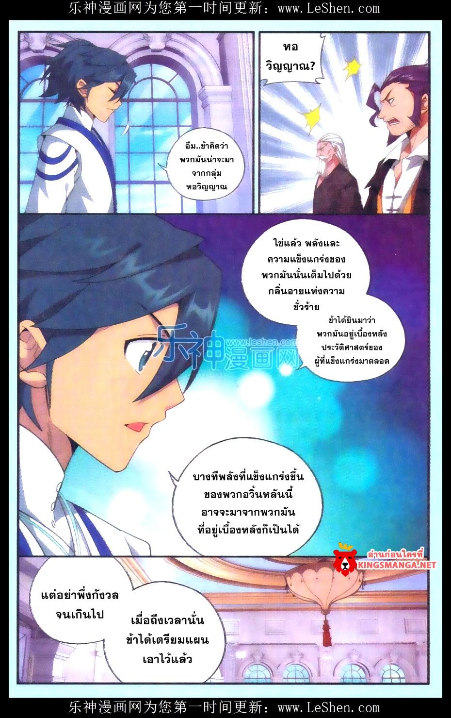 Manga-lc-com อ่านมังงะ อ่านการ์ตูน ออนไลน์ ฟรี Doupo Cangqiong ตอนที่ 1 2 3 4 5 6 7 8 9 10 11 12 13 14 ฟรี ไม่มีโฆษณา Manga-lc - อ่าน มังงะ อ่าน การ์ตูน ออนไลน์ อ่านมังงะ ฟรี