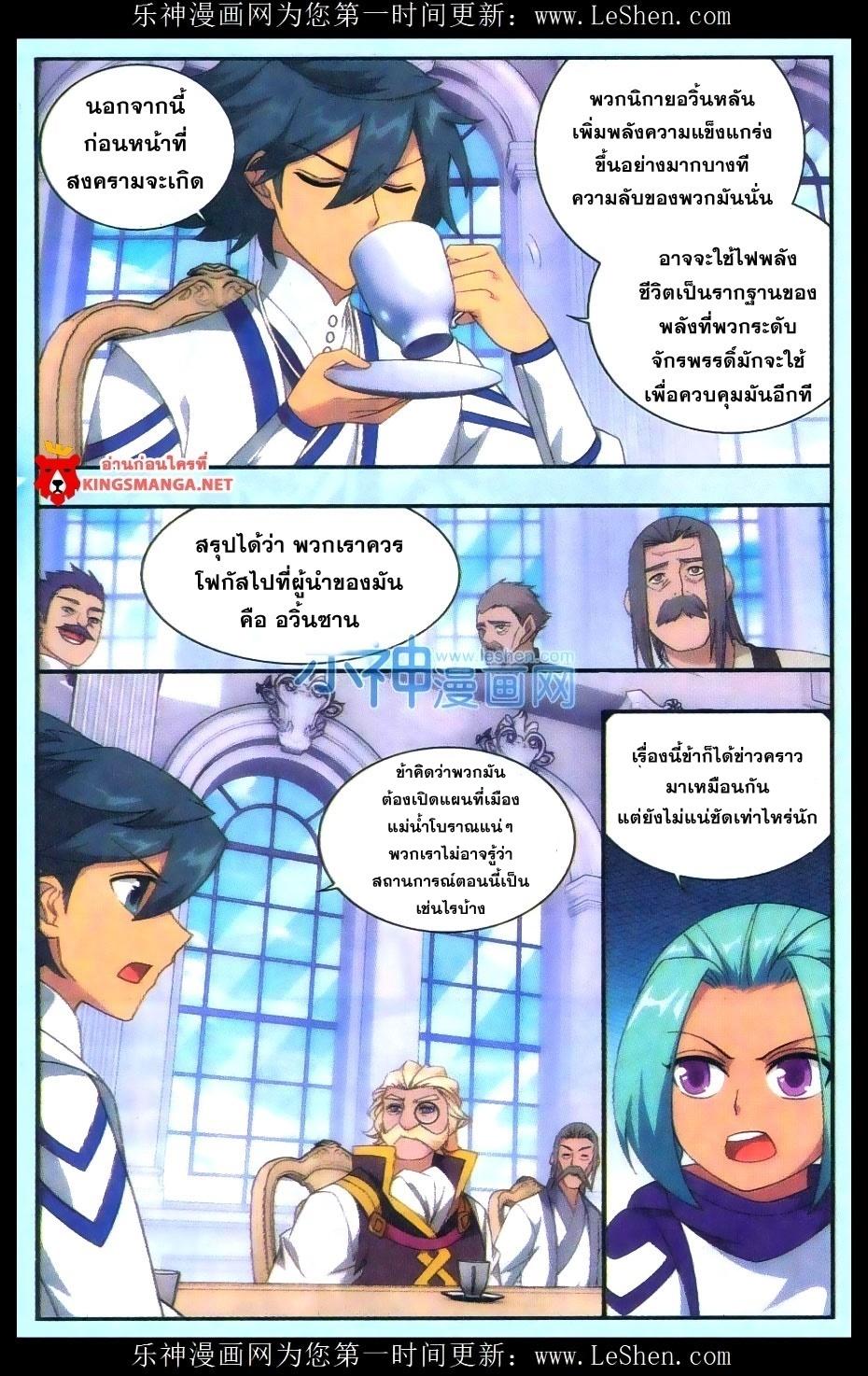 Manga-lc-com อ่านมังงะ อ่านการ์ตูน ออนไลน์ ฟรี Doupo Cangqiong ตอนที่ 1 2 3 4 5 6 7 8 9 10 11 12 13 14 ฟรี ไม่มีโฆษณา Manga-lc - อ่าน มังงะ อ่าน การ์ตูน ออนไลน์ อ่านมังงะ ฟรี