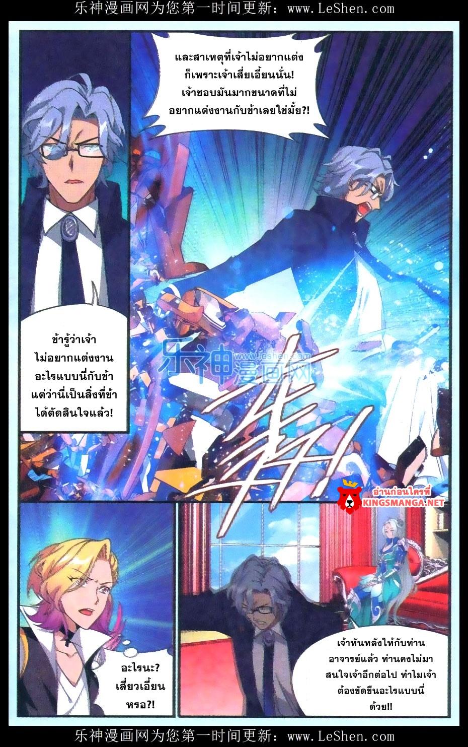 Manga-lc-com อ่านมังงะ อ่านการ์ตูน ออนไลน์ ฟรี Doupo Cangqiong ตอนที่ 1 2 3 4 5 6 7 8 9 10 11 12 13 14 ฟรี ไม่มีโฆษณา Manga-lc - อ่าน มังงะ อ่าน การ์ตูน ออนไลน์ อ่านมังงะ ฟรี