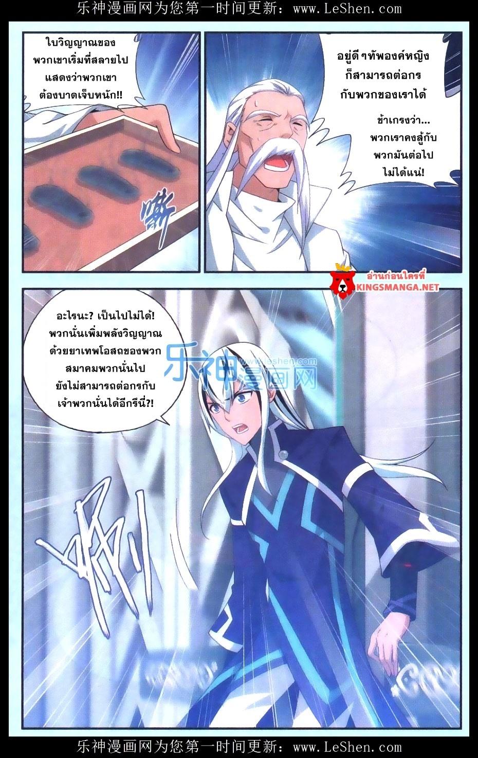 Manga-lc-com อ่านมังงะ อ่านการ์ตูน ออนไลน์ ฟรี Doupo Cangqiong ตอนที่ 1 2 3 4 5 6 7 8 9 10 11 12 13 14 ฟรี ไม่มีโฆษณา Manga-lc - อ่าน มังงะ อ่าน การ์ตูน ออนไลน์ อ่านมังงะ ฟรี