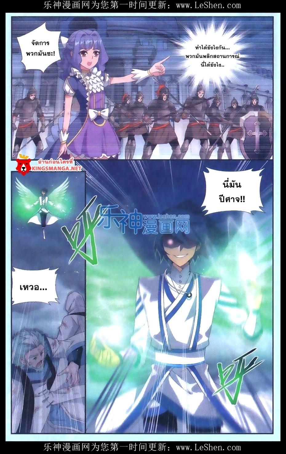 Manga-lc-com อ่านมังงะ อ่านการ์ตูน ออนไลน์ ฟรี Doupo Cangqiong ตอนที่ 1 2 3 4 5 6 7 8 9 10 11 12 13 14 ฟรี ไม่มีโฆษณา Manga-lc - อ่าน มังงะ อ่าน การ์ตูน ออนไลน์ อ่านมังงะ ฟรี