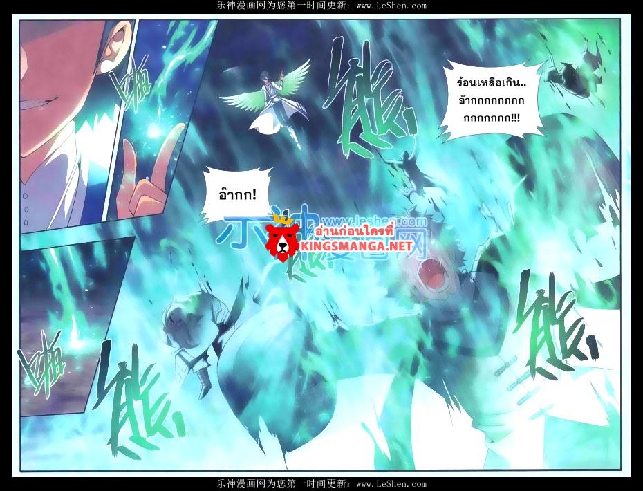 Manga-lc-com อ่านมังงะ อ่านการ์ตูน ออนไลน์ ฟรี Doupo Cangqiong ตอนที่ 1 2 3 4 5 6 7 8 9 10 11 12 13 14 ฟรี ไม่มีโฆษณา Manga-lc - อ่าน มังงะ อ่าน การ์ตูน ออนไลน์ อ่านมังงะ ฟรี