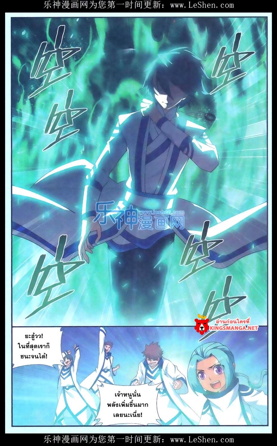 Manga-lc-com อ่านมังงะ อ่านการ์ตูน ออนไลน์ ฟรี Doupo Cangqiong ตอนที่ 1 2 3 4 5 6 7 8 9 10 11 12 13 14 ฟรี ไม่มีโฆษณา Manga-lc - อ่าน มังงะ อ่าน การ์ตูน ออนไลน์ อ่านมังงะ ฟรี