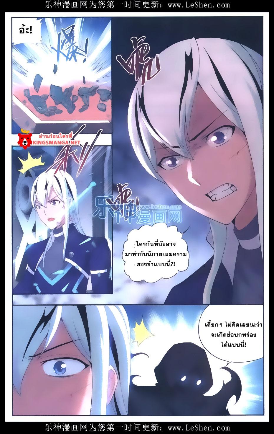 Manga-lc-com อ่านมังงะ อ่านการ์ตูน ออนไลน์ ฟรี Doupo Cangqiong ตอนที่ 1 2 3 4 5 6 7 8 9 10 11 12 13 14 ฟรี ไม่มีโฆษณา Manga-lc - อ่าน มังงะ อ่าน การ์ตูน ออนไลน์ อ่านมังงะ ฟรี