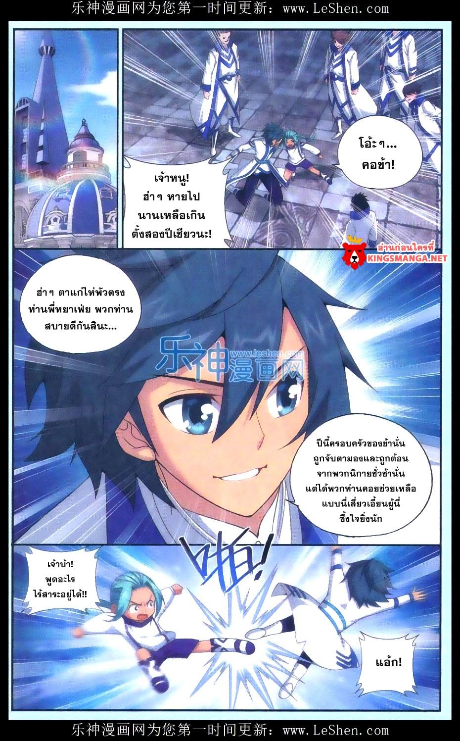 Manga-lc-com อ่านมังงะ อ่านการ์ตูน ออนไลน์ ฟรี Doupo Cangqiong ตอนที่ 1 2 3 4 5 6 7 8 9 10 11 12 13 14 ฟรี ไม่มีโฆษณา Manga-lc - อ่าน มังงะ อ่าน การ์ตูน ออนไลน์ อ่านมังงะ ฟรี