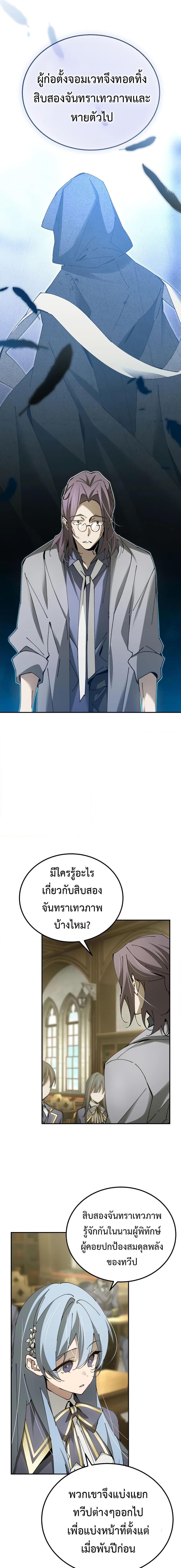 Manga-lc-com อ่านมังงะ อ่านการ์ตูน ออนไลน์ ฟรี Magic Academy’s Genius Blinker ตอนที่ 1 2 3 4 5 6 7 8 9 10 11 12 13 14 ฟรี ไม่มีโฆษณา Manga-lc - อ่าน มังงะ อ่าน การ์ตูน ออนไลน์ อ่านมังงะ ฟรี