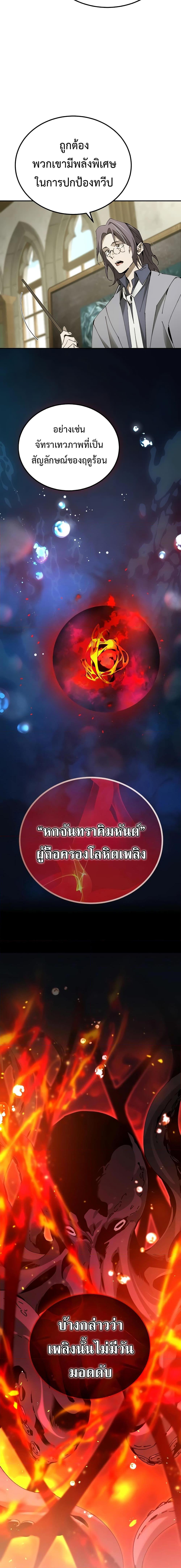 Manga-lc-com อ่านมังงะ อ่านการ์ตูน ออนไลน์ ฟรี Magic Academy’s Genius Blinker ตอนที่ 1 2 3 4 5 6 7 8 9 10 11 12 13 14 ฟรี ไม่มีโฆษณา Manga-lc - อ่าน มังงะ อ่าน การ์ตูน ออนไลน์ อ่านมังงะ ฟรี