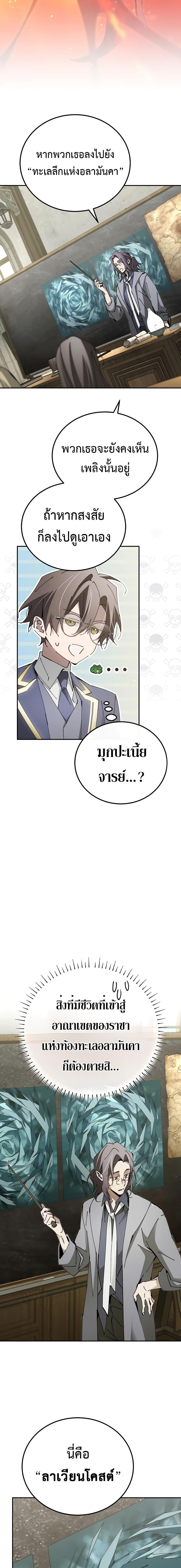 Manga-lc-com อ่านมังงะ อ่านการ์ตูน ออนไลน์ ฟรี Magic Academy’s Genius Blinker ตอนที่ 1 2 3 4 5 6 7 8 9 10 11 12 13 14 ฟรี ไม่มีโฆษณา Manga-lc - อ่าน มังงะ อ่าน การ์ตูน ออนไลน์ อ่านมังงะ ฟรี