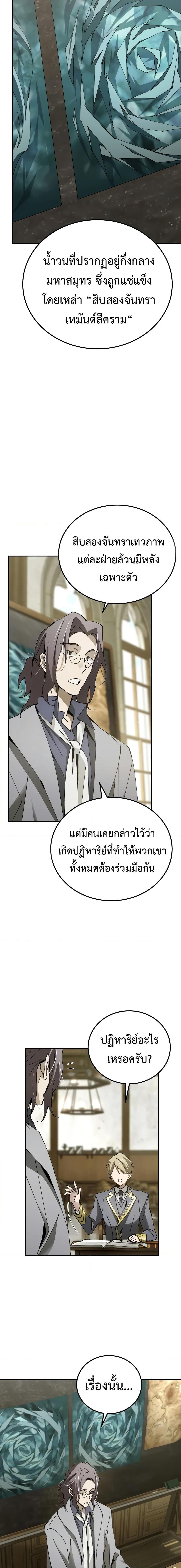 Manga-lc-com อ่านมังงะ อ่านการ์ตูน ออนไลน์ ฟรี Magic Academy’s Genius Blinker ตอนที่ 1 2 3 4 5 6 7 8 9 10 11 12 13 14 ฟรี ไม่มีโฆษณา Manga-lc - อ่าน มังงะ อ่าน การ์ตูน ออนไลน์ อ่านมังงะ ฟรี