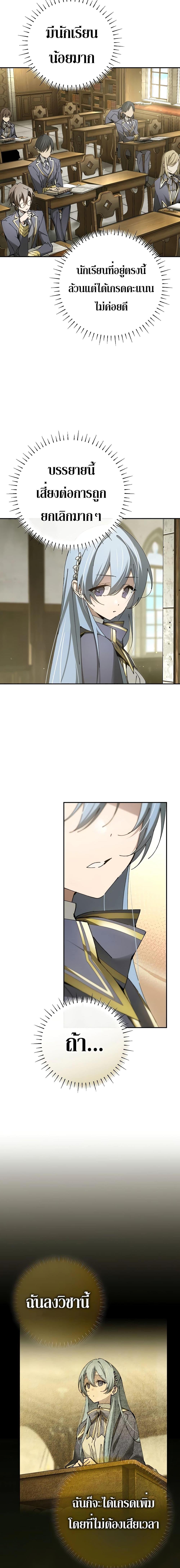 Manga-lc-com อ่านมังงะ อ่านการ์ตูน ออนไลน์ ฟรี Magic Academy’s Genius Blinker ตอนที่ 1 2 3 4 5 6 7 8 9 10 11 12 13 14 ฟรี ไม่มีโฆษณา Manga-lc - อ่าน มังงะ อ่าน การ์ตูน ออนไลน์ อ่านมังงะ ฟรี