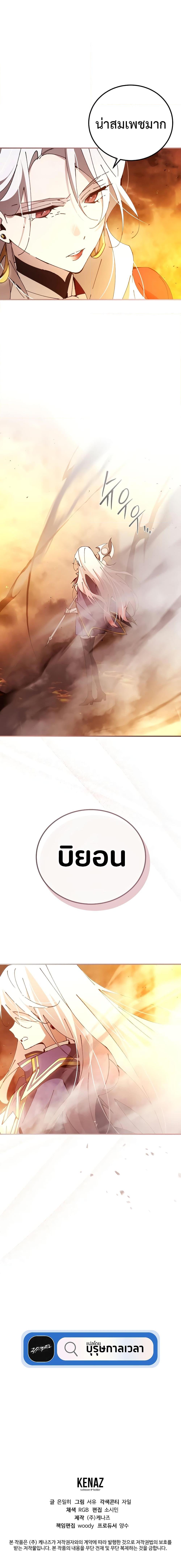 Manga-lc-com อ่านมังงะ อ่านการ์ตูน ออนไลน์ ฟรี Magic Academy’s Genius Blinker ตอนที่ 1 2 3 4 5 6 7 8 9 10 11 12 13 14 ฟรี ไม่มีโฆษณา Manga-lc - อ่าน มังงะ อ่าน การ์ตูน ออนไลน์ อ่านมังงะ ฟรี