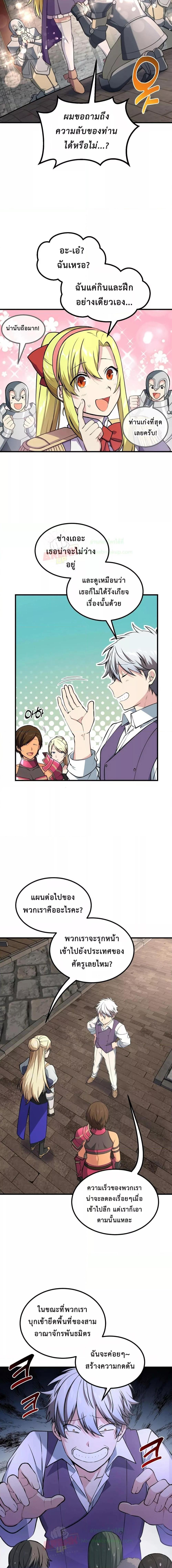 Manga-lc-com อ่านมังงะ อ่านการ์ตูน ออนไลน์ ฟรี How the Pro in His Past Life Sucks the Sweet Honey ตอนที่ 1 2 3 4 5 6 7 8 9 10 11 12 13 14 ฟรี ไม่มีโฆษณา Manga-lc - อ่าน มังงะ อ่าน การ์ตูน ออนไลน์ อ่านมังงะ ฟรี