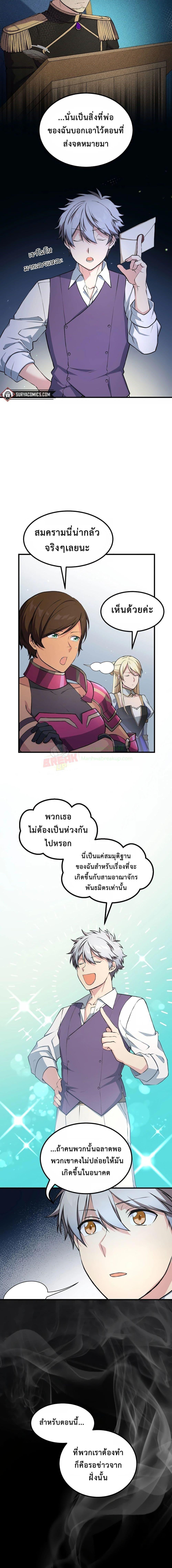 Manga-lc-com อ่านมังงะ อ่านการ์ตูน ออนไลน์ ฟรี How the Pro in His Past Life Sucks the Sweet Honey ตอนที่ 1 2 3 4 5 6 7 8 9 10 11 12 13 14 ฟรี ไม่มีโฆษณา Manga-lc - อ่าน มังงะ อ่าน การ์ตูน ออนไลน์ อ่านมังงะ ฟรี