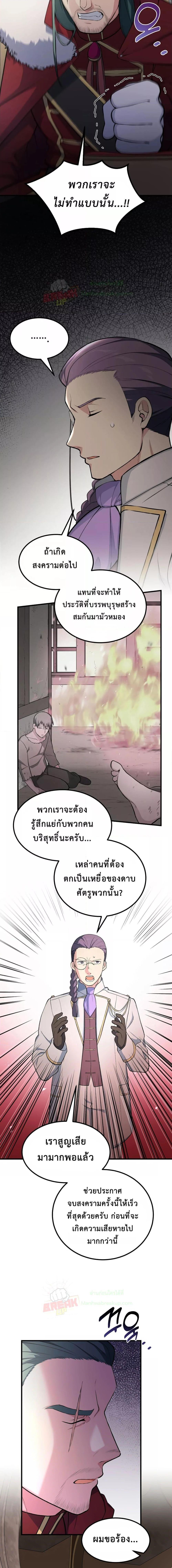 Manga-lc-com อ่านมังงะ อ่านการ์ตูน ออนไลน์ ฟรี How the Pro in His Past Life Sucks the Sweet Honey ตอนที่ 1 2 3 4 5 6 7 8 9 10 11 12 13 14 ฟรี ไม่มีโฆษณา Manga-lc - อ่าน มังงะ อ่าน การ์ตูน ออนไลน์ อ่านมังงะ ฟรี