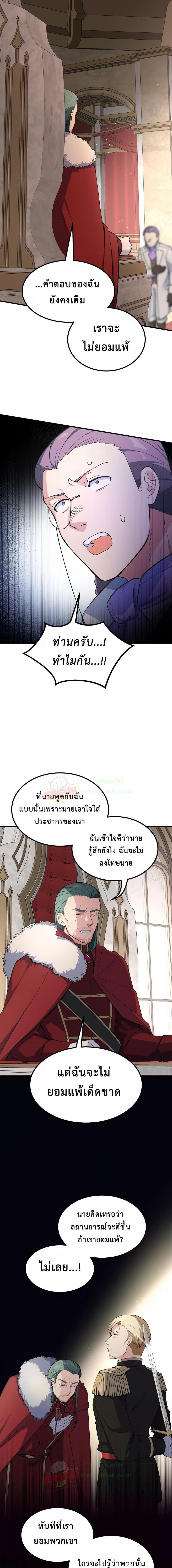 Manga-lc-com อ่านมังงะ อ่านการ์ตูน ออนไลน์ ฟรี How the Pro in His Past Life Sucks the Sweet Honey ตอนที่ 1 2 3 4 5 6 7 8 9 10 11 12 13 14 ฟรี ไม่มีโฆษณา Manga-lc - อ่าน มังงะ อ่าน การ์ตูน ออนไลน์ อ่านมังงะ ฟรี