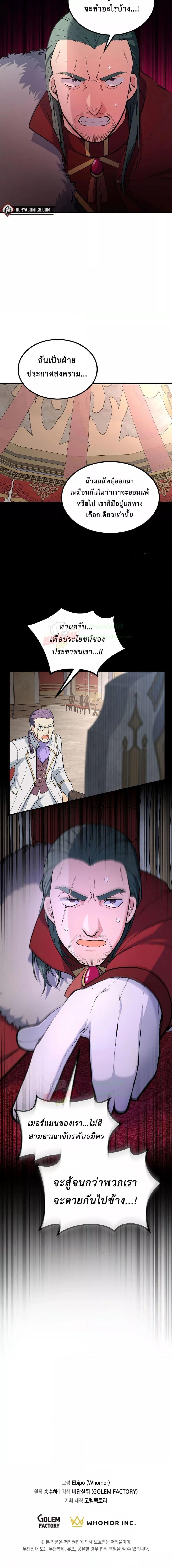 Manga-lc-com อ่านมังงะ อ่านการ์ตูน ออนไลน์ ฟรี How the Pro in His Past Life Sucks the Sweet Honey ตอนที่ 1 2 3 4 5 6 7 8 9 10 11 12 13 14 ฟรี ไม่มีโฆษณา Manga-lc - อ่าน มังงะ อ่าน การ์ตูน ออนไลน์ อ่านมังงะ ฟรี