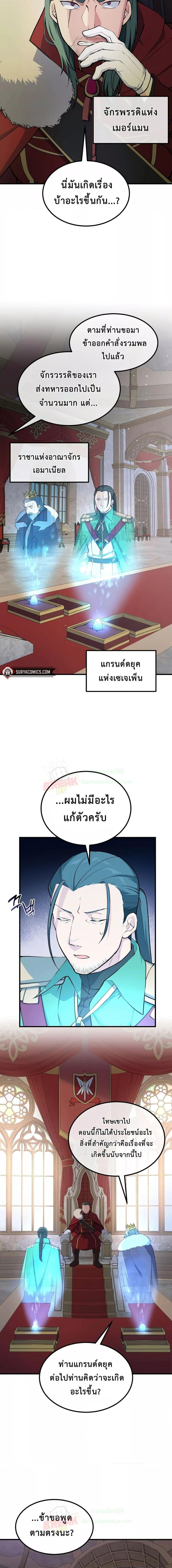 Manga-lc-com อ่านมังงะ อ่านการ์ตูน ออนไลน์ ฟรี How the Pro in His Past Life Sucks the Sweet Honey ตอนที่ 1 2 3 4 5 6 7 8 9 10 11 12 13 14 ฟรี ไม่มีโฆษณา Manga-lc - อ่าน มังงะ อ่าน การ์ตูน ออนไลน์ อ่านมังงะ ฟรี