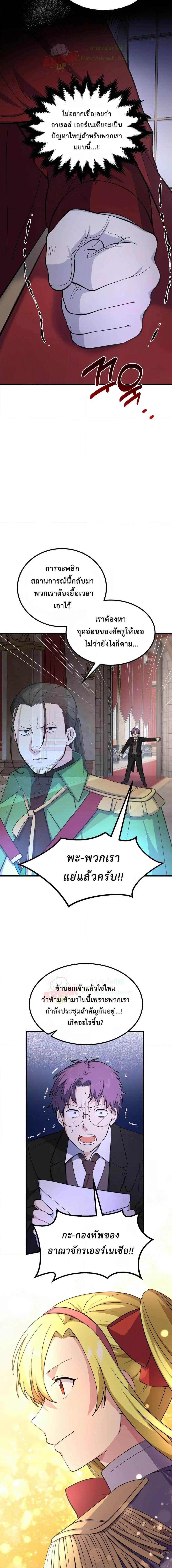 Manga-lc-com อ่านมังงะ อ่านการ์ตูน ออนไลน์ ฟรี How the Pro in His Past Life Sucks the Sweet Honey ตอนที่ 1 2 3 4 5 6 7 8 9 10 11 12 13 14 ฟรี ไม่มีโฆษณา Manga-lc - อ่าน มังงะ อ่าน การ์ตูน ออนไลน์ อ่านมังงะ ฟรี