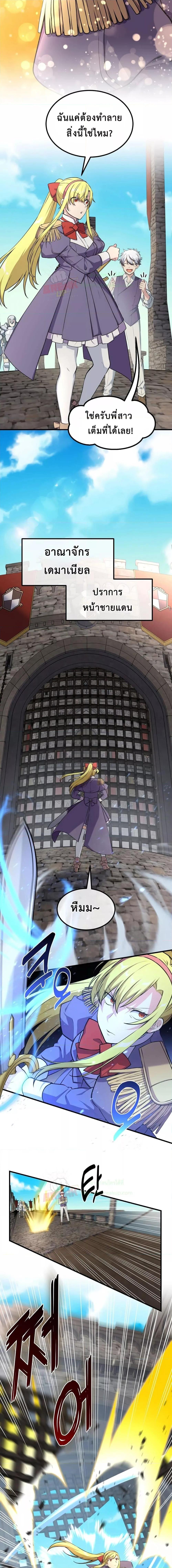 Manga-lc-com อ่านมังงะ อ่านการ์ตูน ออนไลน์ ฟรี How the Pro in His Past Life Sucks the Sweet Honey ตอนที่ 1 2 3 4 5 6 7 8 9 10 11 12 13 14 ฟรี ไม่มีโฆษณา Manga-lc - อ่าน มังงะ อ่าน การ์ตูน ออนไลน์ อ่านมังงะ ฟรี