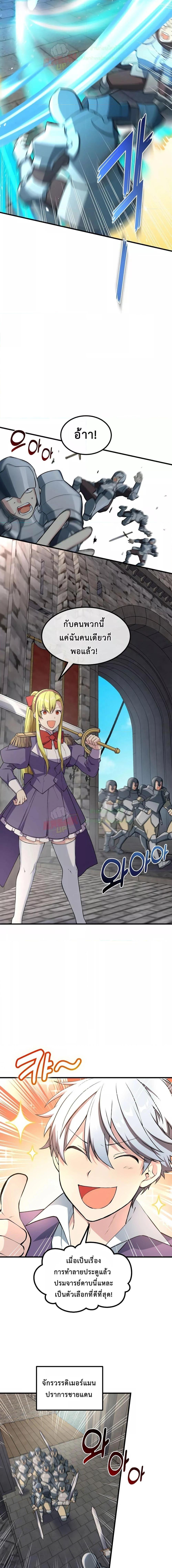 Manga-lc-com อ่านมังงะ อ่านการ์ตูน ออนไลน์ ฟรี How the Pro in His Past Life Sucks the Sweet Honey ตอนที่ 1 2 3 4 5 6 7 8 9 10 11 12 13 14 ฟรี ไม่มีโฆษณา Manga-lc - อ่าน มังงะ อ่าน การ์ตูน ออนไลน์ อ่านมังงะ ฟรี