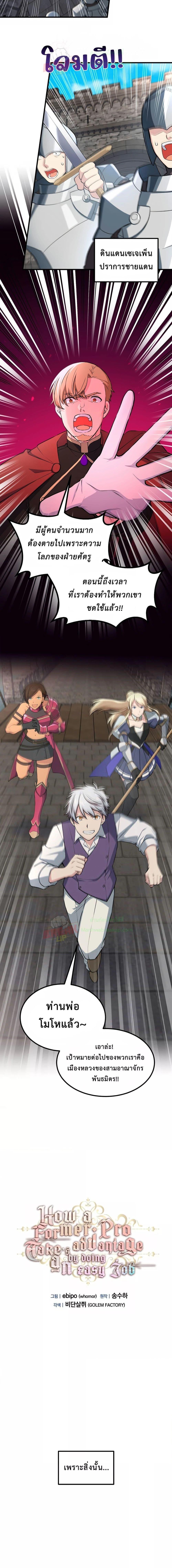 Manga-lc-com อ่านมังงะ อ่านการ์ตูน ออนไลน์ ฟรี How the Pro in His Past Life Sucks the Sweet Honey ตอนที่ 1 2 3 4 5 6 7 8 9 10 11 12 13 14 ฟรี ไม่มีโฆษณา Manga-lc - อ่าน มังงะ อ่าน การ์ตูน ออนไลน์ อ่านมังงะ ฟรี