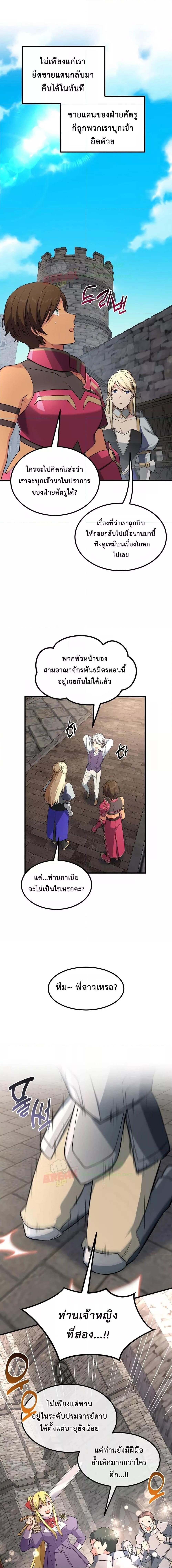 Manga-lc-com อ่านมังงะ อ่านการ์ตูน ออนไลน์ ฟรี How the Pro in His Past Life Sucks the Sweet Honey ตอนที่ 1 2 3 4 5 6 7 8 9 10 11 12 13 14 ฟรี ไม่มีโฆษณา Manga-lc - อ่าน มังงะ อ่าน การ์ตูน ออนไลน์ อ่านมังงะ ฟรี