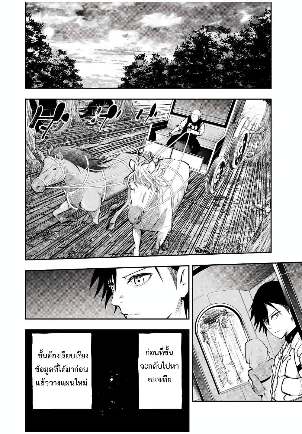 Manga-lc-com อ่านมังงะ อ่านการ์ตูน ออนไลน์ ฟรี Dorei Tensei Sono Dorei, Saikyou no Moto Ouji ni Tsuki ตอนที่ 1 2 3 4 5 6 7 8 9 10 11 12 13 14 ฟรี ไม่มีโฆษณา Manga-lc - อ่าน มังงะ อ่าน การ์ตูน ออนไลน์ อ่านมังงะ ฟรี