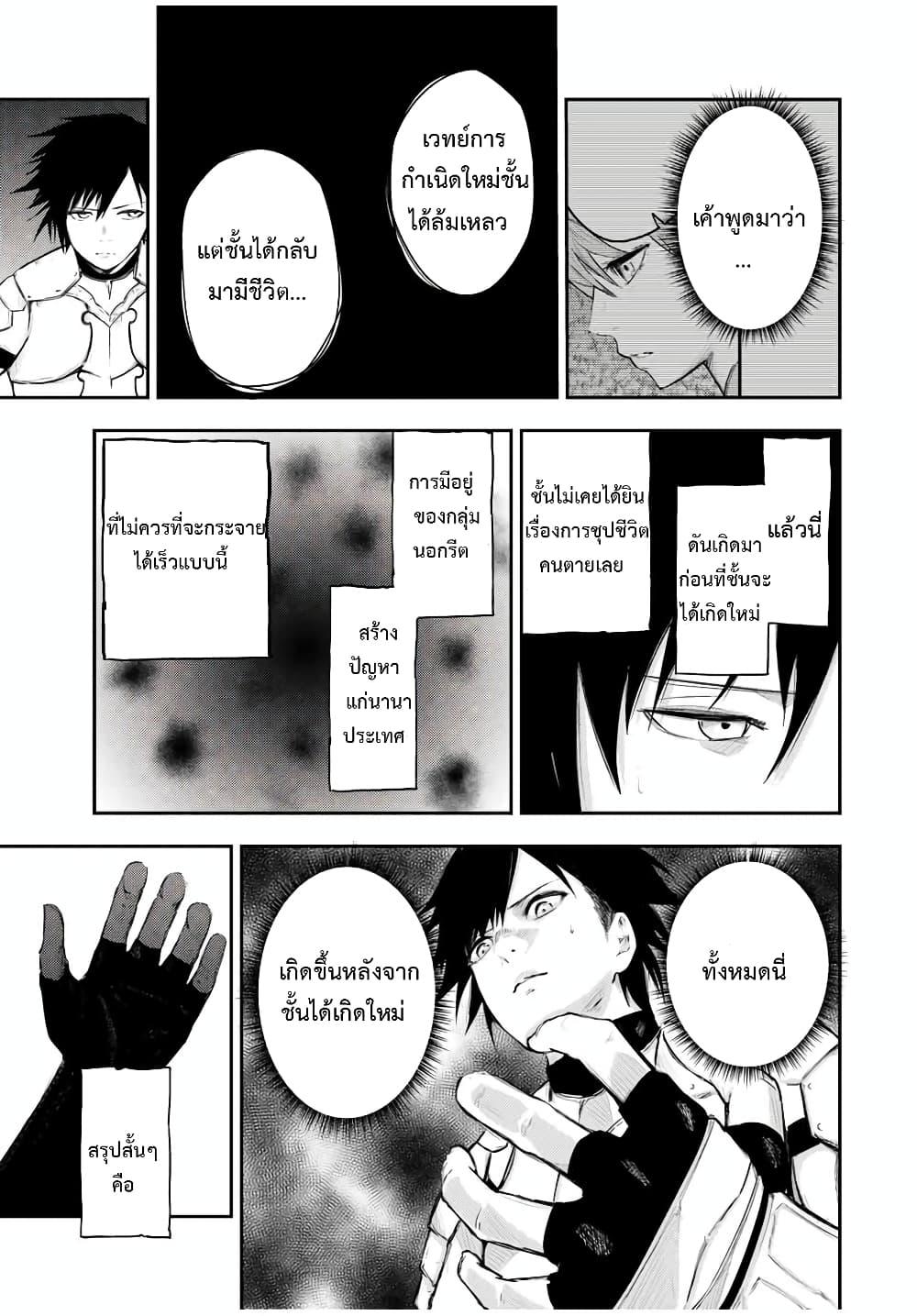 Manga-lc-com อ่านมังงะ อ่านการ์ตูน ออนไลน์ ฟรี Dorei Tensei Sono Dorei, Saikyou no Moto Ouji ni Tsuki ตอนที่ 1 2 3 4 5 6 7 8 9 10 11 12 13 14 ฟรี ไม่มีโฆษณา Manga-lc - อ่าน มังงะ อ่าน การ์ตูน ออนไลน์ อ่านมังงะ ฟรี