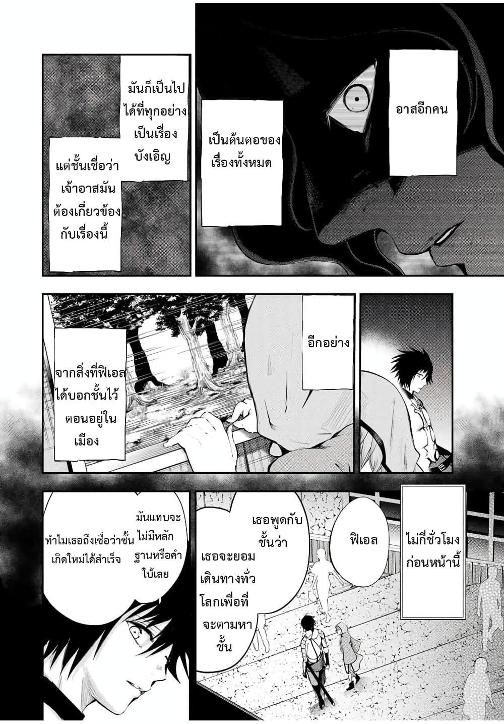 Manga-lc-com อ่านมังงะ อ่านการ์ตูน ออนไลน์ ฟรี Dorei Tensei Sono Dorei, Saikyou no Moto Ouji ni Tsuki ตอนที่ 1 2 3 4 5 6 7 8 9 10 11 12 13 14 ฟรี ไม่มีโฆษณา Manga-lc - อ่าน มังงะ อ่าน การ์ตูน ออนไลน์ อ่านมังงะ ฟรี