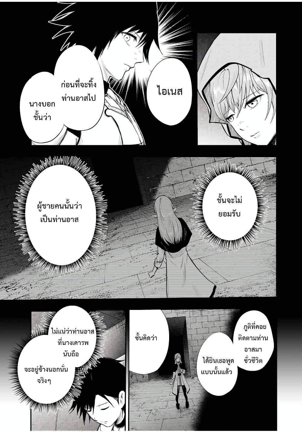 Manga-lc-com อ่านมังงะ อ่านการ์ตูน ออนไลน์ ฟรี Dorei Tensei Sono Dorei, Saikyou no Moto Ouji ni Tsuki ตอนที่ 1 2 3 4 5 6 7 8 9 10 11 12 13 14 ฟรี ไม่มีโฆษณา Manga-lc - อ่าน มังงะ อ่าน การ์ตูน ออนไลน์ อ่านมังงะ ฟรี