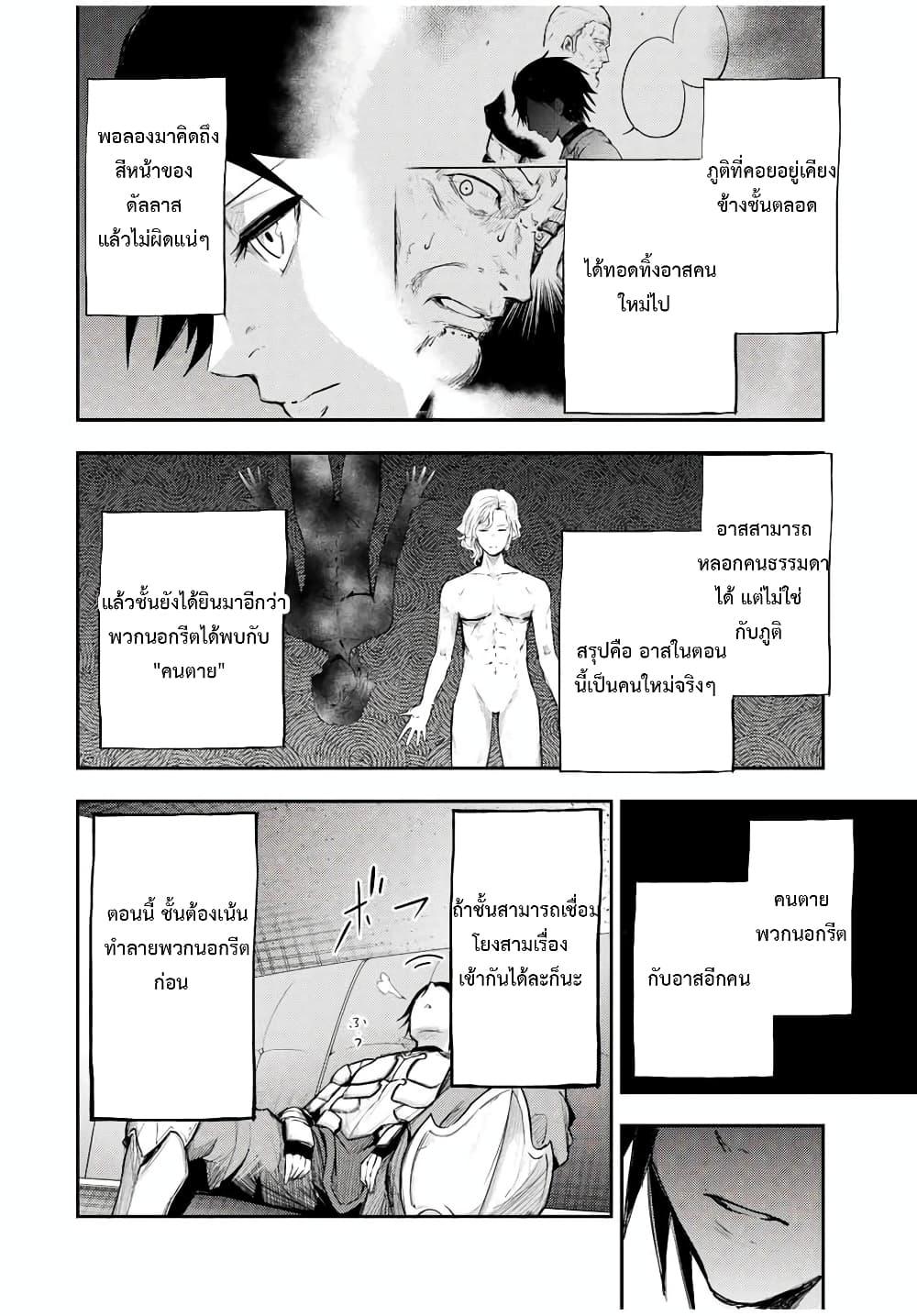 Manga-lc-com อ่านมังงะ อ่านการ์ตูน ออนไลน์ ฟรี Dorei Tensei Sono Dorei, Saikyou no Moto Ouji ni Tsuki ตอนที่ 1 2 3 4 5 6 7 8 9 10 11 12 13 14 ฟรี ไม่มีโฆษณา Manga-lc - อ่าน มังงะ อ่าน การ์ตูน ออนไลน์ อ่านมังงะ ฟรี