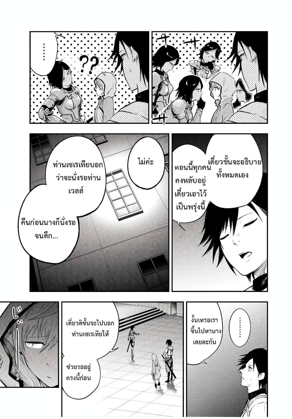 Manga-lc-com อ่านมังงะ อ่านการ์ตูน ออนไลน์ ฟรี Dorei Tensei Sono Dorei, Saikyou no Moto Ouji ni Tsuki ตอนที่ 1 2 3 4 5 6 7 8 9 10 11 12 13 14 ฟรี ไม่มีโฆษณา Manga-lc - อ่าน มังงะ อ่าน การ์ตูน ออนไลน์ อ่านมังงะ ฟรี