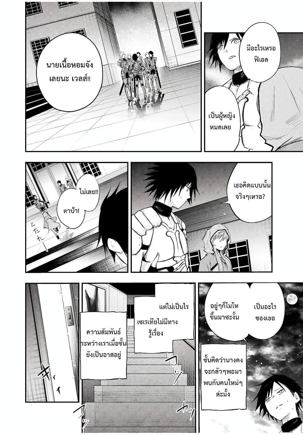 Manga-lc-com อ่านมังงะ อ่านการ์ตูน ออนไลน์ ฟรี Dorei Tensei Sono Dorei, Saikyou no Moto Ouji ni Tsuki ตอนที่ 1 2 3 4 5 6 7 8 9 10 11 12 13 14 ฟรี ไม่มีโฆษณา Manga-lc - อ่าน มังงะ อ่าน การ์ตูน ออนไลน์ อ่านมังงะ ฟรี
