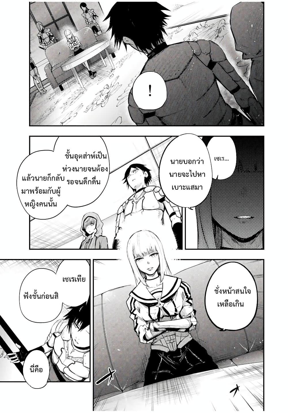 Manga-lc-com อ่านมังงะ อ่านการ์ตูน ออนไลน์ ฟรี Dorei Tensei Sono Dorei, Saikyou no Moto Ouji ni Tsuki ตอนที่ 1 2 3 4 5 6 7 8 9 10 11 12 13 14 ฟรี ไม่มีโฆษณา Manga-lc - อ่าน มังงะ อ่าน การ์ตูน ออนไลน์ อ่านมังงะ ฟรี