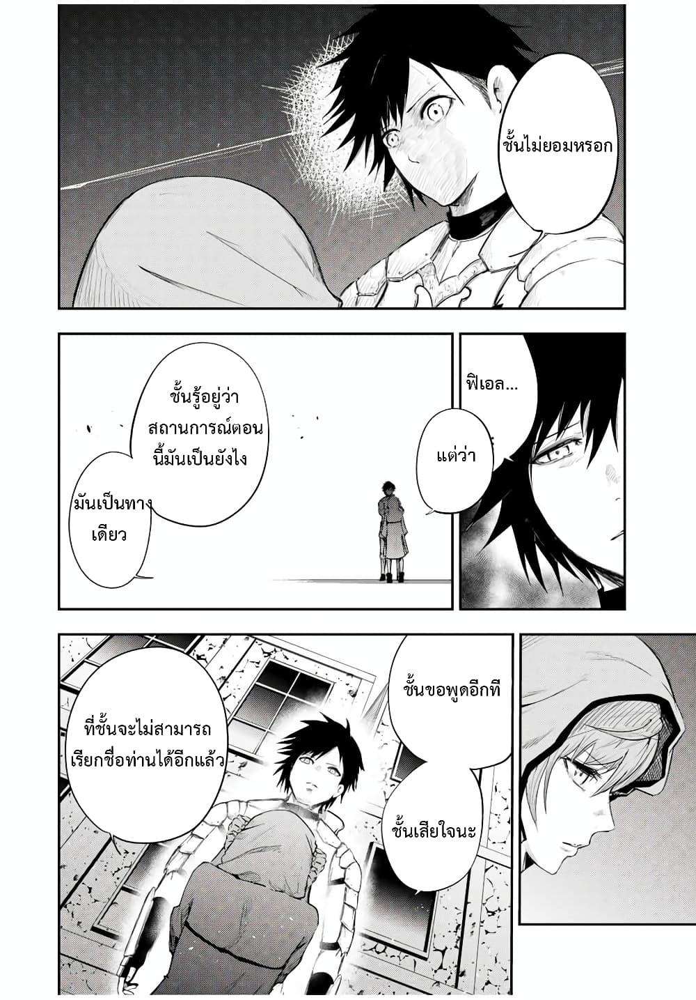 Manga-lc-com อ่านมังงะ อ่านการ์ตูน ออนไลน์ ฟรี Dorei Tensei Sono Dorei, Saikyou no Moto Ouji ni Tsuki ตอนที่ 1 2 3 4 5 6 7 8 9 10 11 12 13 14 ฟรี ไม่มีโฆษณา Manga-lc - อ่าน มังงะ อ่าน การ์ตูน ออนไลน์ อ่านมังงะ ฟรี