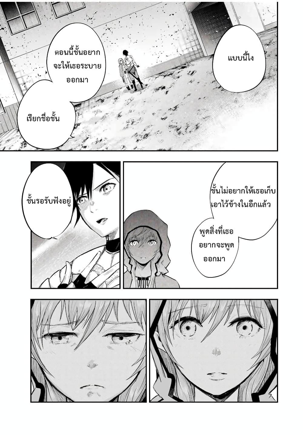 Manga-lc-com อ่านมังงะ อ่านการ์ตูน ออนไลน์ ฟรี Dorei Tensei Sono Dorei, Saikyou no Moto Ouji ni Tsuki ตอนที่ 1 2 3 4 5 6 7 8 9 10 11 12 13 14 ฟรี ไม่มีโฆษณา Manga-lc - อ่าน มังงะ อ่าน การ์ตูน ออนไลน์ อ่านมังงะ ฟรี